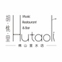 里水音乐酒馆ico