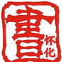 湖南省怀化市图书馆ico