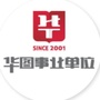 青海华图事业单位公众号ico