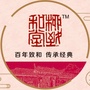 致和堂国医公众号ico