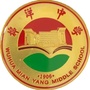 广东五华县棉洋中学ico