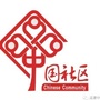 泾渭中路社区ico
