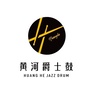 上海黄河爵士鼓公众号ico