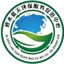 碧水蓝天促进中心ico
