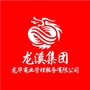 龙华商业管理公众号ico
