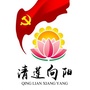 清莲向阳ico