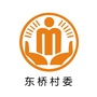 高安东桥阳光村务公众号ico
