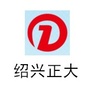 绍兴正大税务师事务所ico