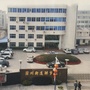 平安蒲州ico