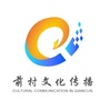 前村文化公众号ico