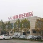 河畔假日酒店ico