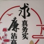 汇红村ico