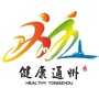 健康通州ico