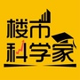 楼市科学家ico