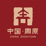 陕旅周原周文化景区公众号ico