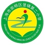 上海市崇明区堡镇第二小学公众号ico