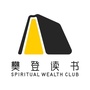 台州读书ico