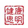 健康思明ico