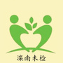 滦南未检ico