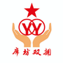 廊坊双拥ico
