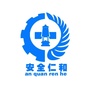 安全仁和ico
