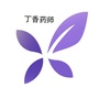 丁香药师ico