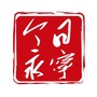 今日永宁ico
