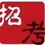 陕西招聘信息ico
