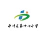 原州十七小学ico