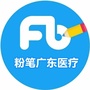 广东粉笔卫生人才招聘公众号ico