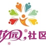 长青街道办事处花园社区ico