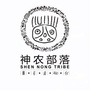随州神农部落ico