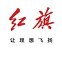 美奇罗一汽红旗体验中心公众号ico