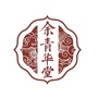 余青华堂ico