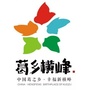 葛乡横峰ico