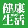 每晚生活小贴士ico