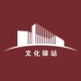 六横文化中心ico