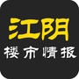 江阴楼市情报公众号ico