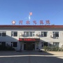 天津市武清区河北屯镇卫生院ico