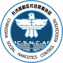 高新禁毒公众号ico
