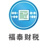 西安福泰财务ico