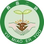 育苗第二幼儿园ico