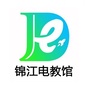 锦江电教馆ico