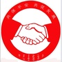 平安仲巴ico