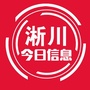 淅川古城今日信息ico