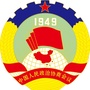 浏阳政协ico