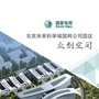 国网未来科学城双创示范中心ico