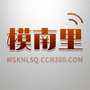 金顶街街道模式口南里社区ico