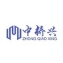 中桥兴ico