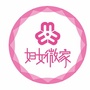 乐山市市中区妇女微家ico